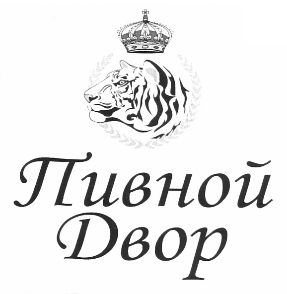 пивной двор