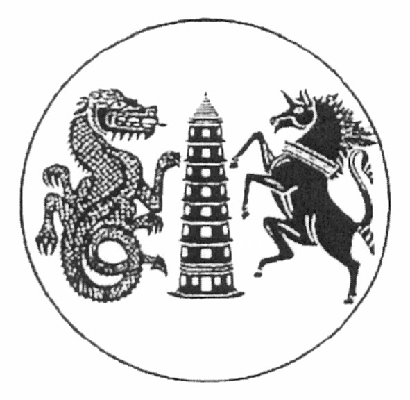 Фігуративна марка № 171403