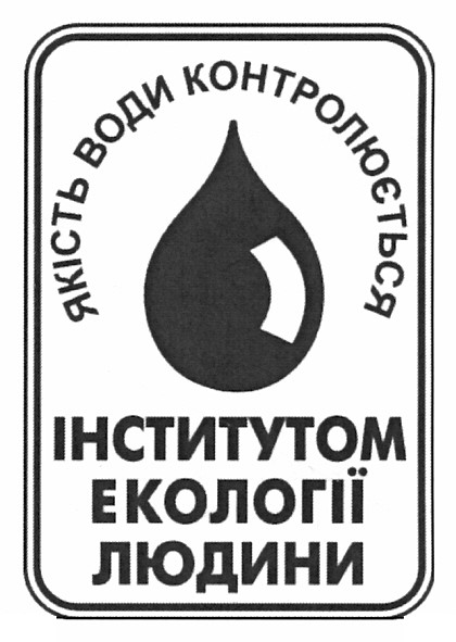 якість води контролюється