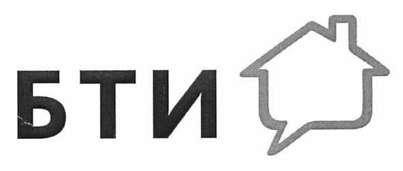 бти