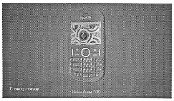 nokia asha 200