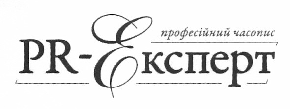 професійний часопис