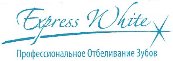 профессиональное отбеливание зубов