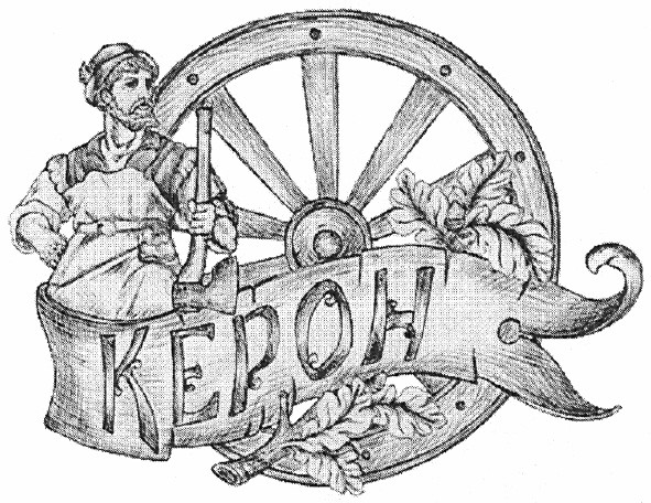 kepoh