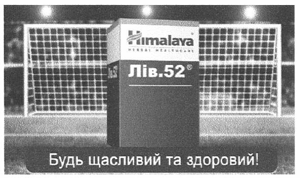 будь щасливий та здоровий!