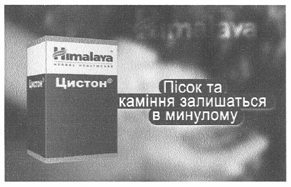 пісок та каміння залишаться в минулому