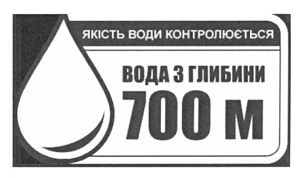 якість води контролюється