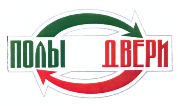 полы двери