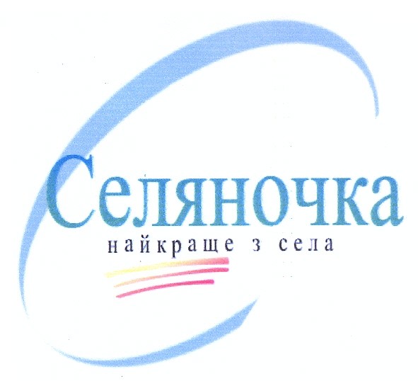 найкраще з села