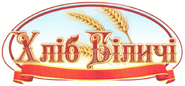 хліб біличі