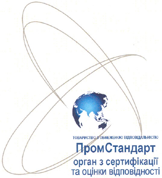 товариство з обмеженою відповідальністю промстандарт