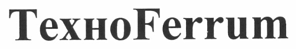 техноferrum