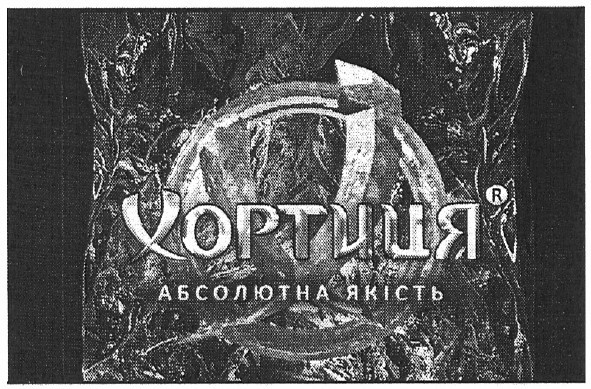 абсолютна якість