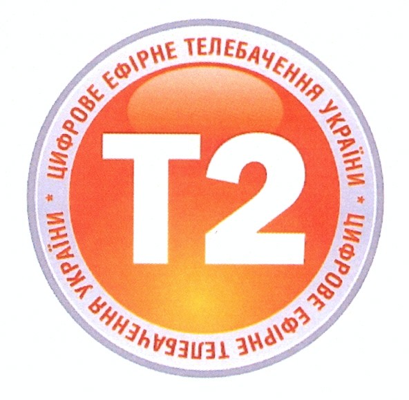 цифрове ефірне телебачення україни