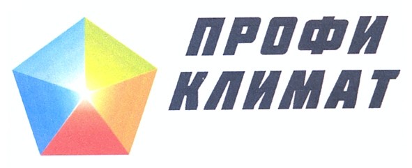 профи климат