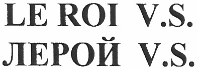 le roi v.s.