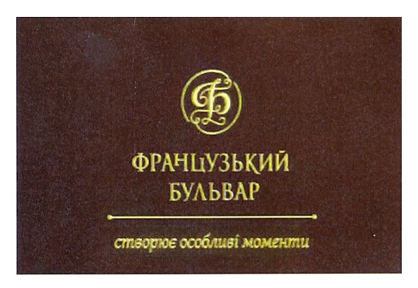 створює особливі моменти