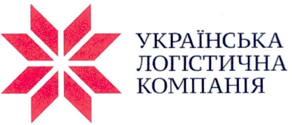 українська логістична компанія