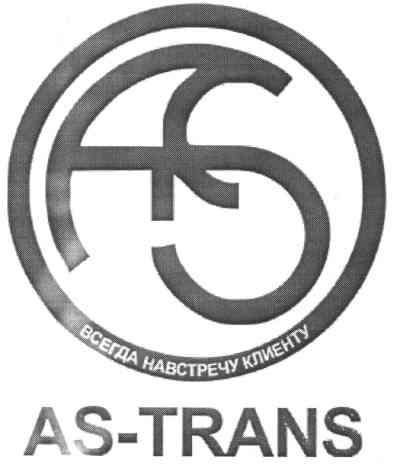 as-trans