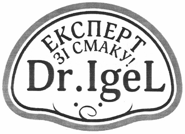 експерт зі смаку!