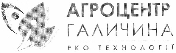 агроцентр галичина