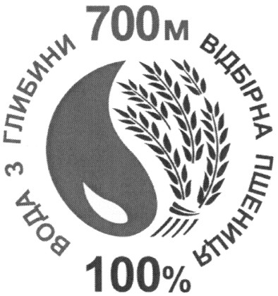 відбірна пшениця