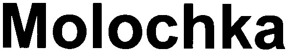 molochka