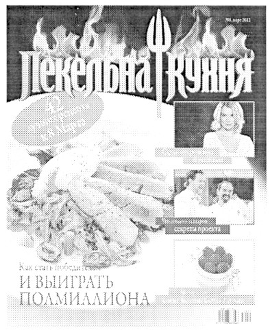 как стать победителем и выиграть полмиллиона
