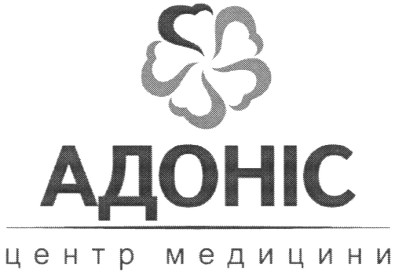 центр медицини