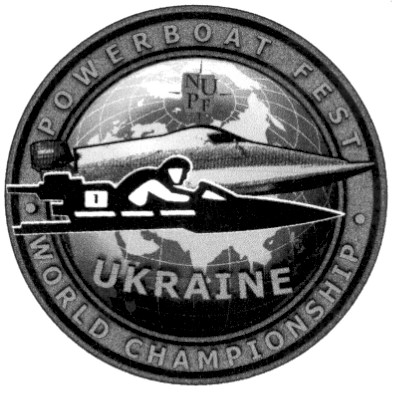 world championship