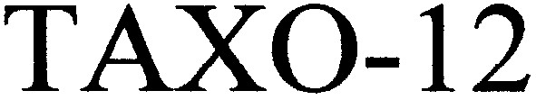 taxo-12