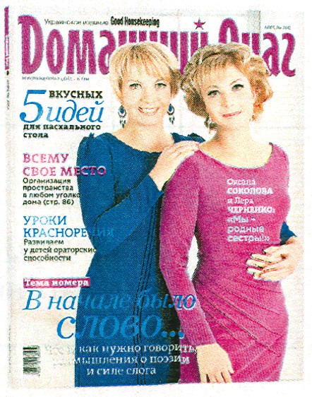 в начале было слово...