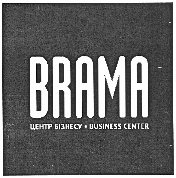 центр бізнесу business center