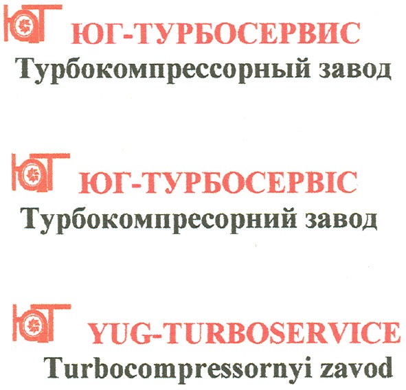turbocompressornyi zavod