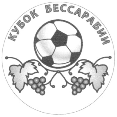 кубок бессарабии