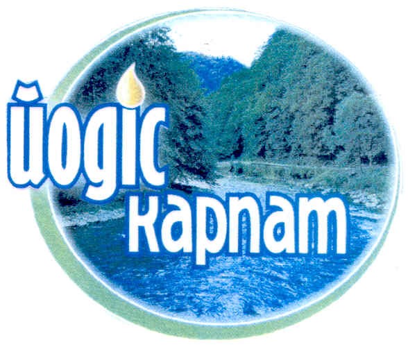 йодіс карпат
