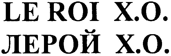 le roi x.o.