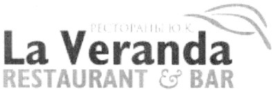 restaurant & bar