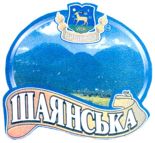 шаянська