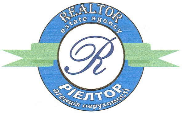 агенція нерухомості