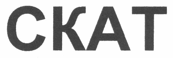 ckat