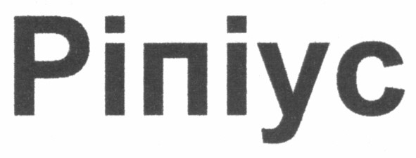 ріпіус