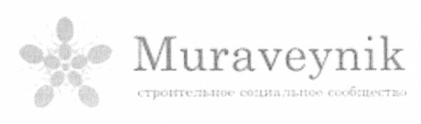 строительное социальное сообщество