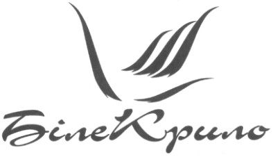 біле крило