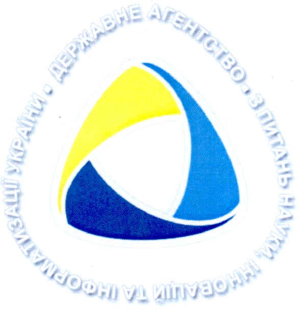 державне агентство з питань науки, інновацій та інформатизації україни