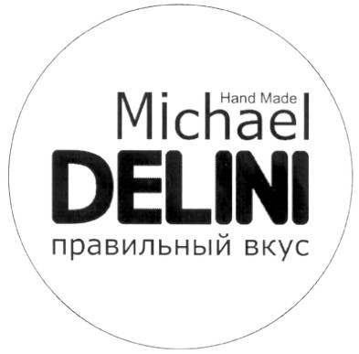правильный вкус