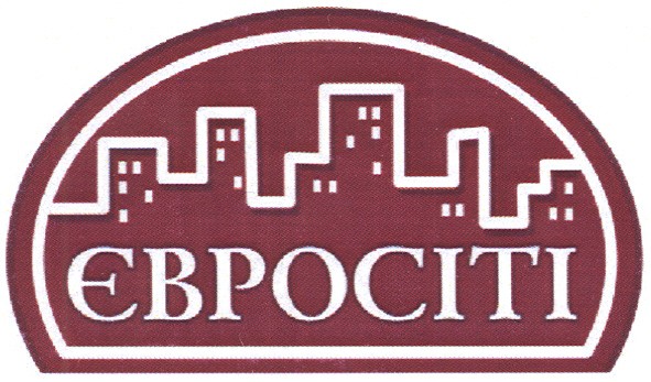 євросіті