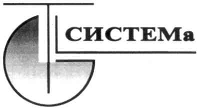 gtl система