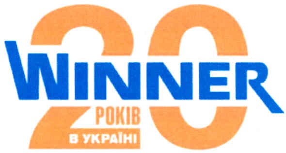 20 років в україні