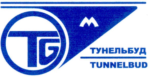 тунельбуд